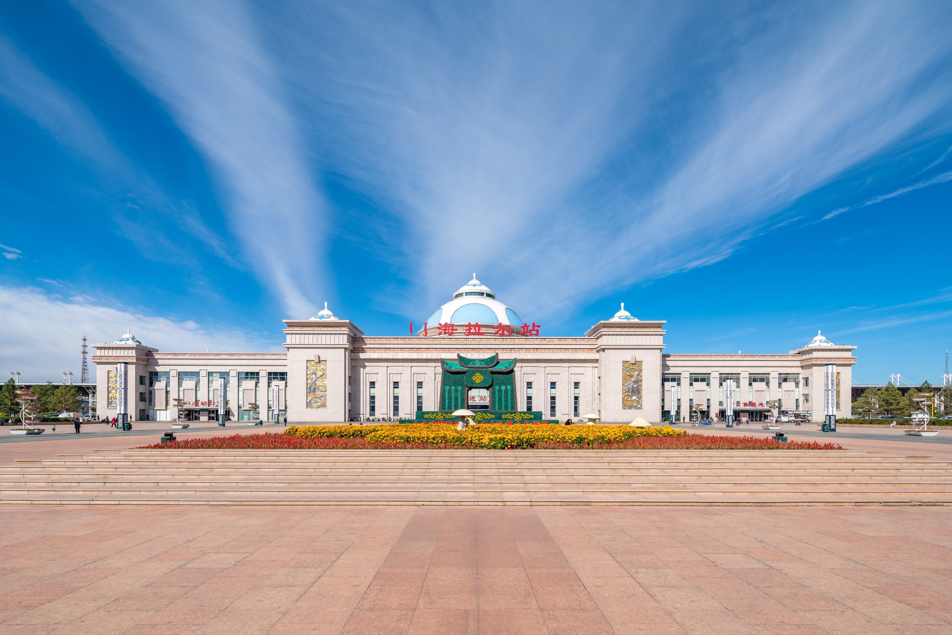 Holiday Inn&Suites Hulunbuir Dış mekan fotoğraf