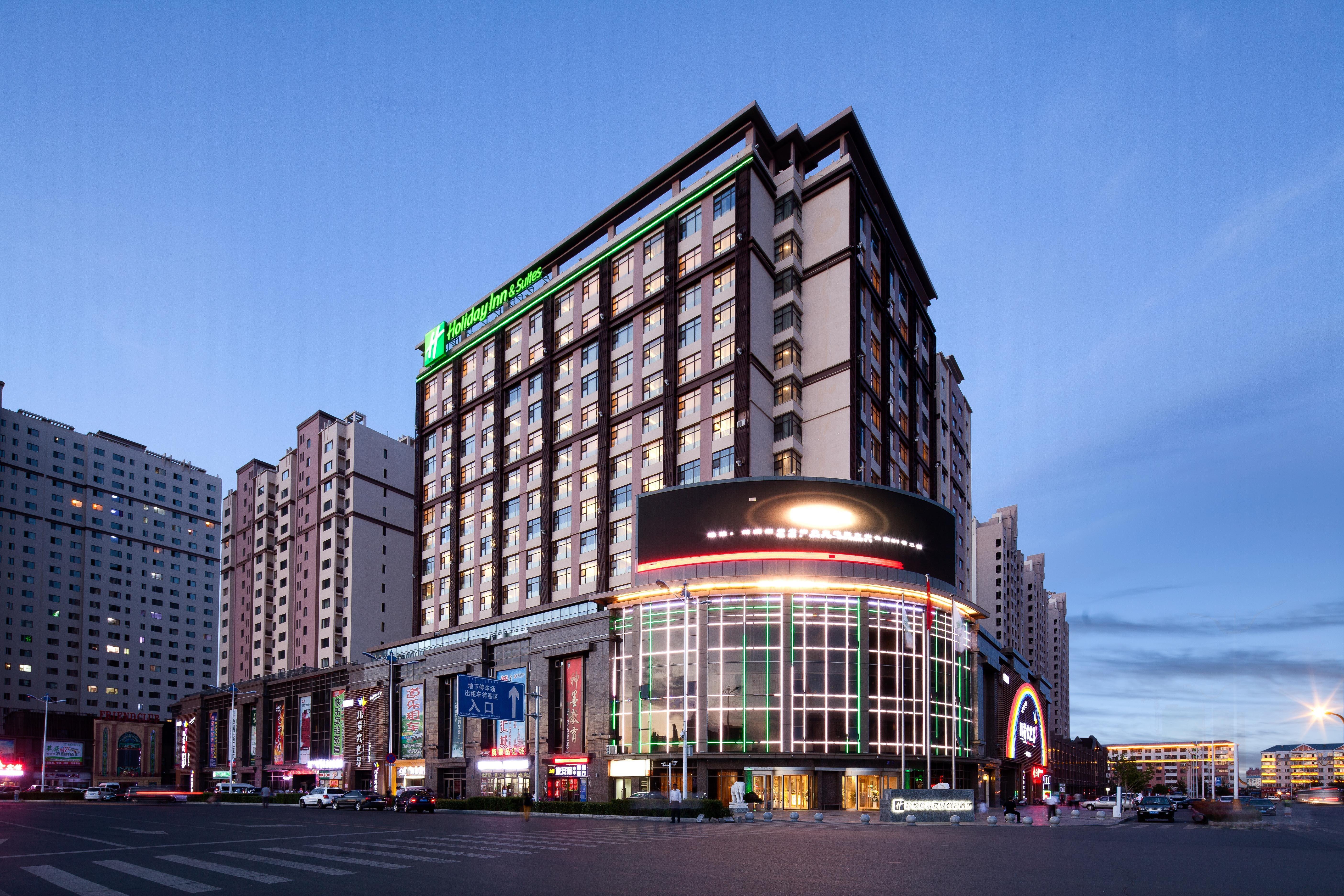 Holiday Inn&Suites Hulunbuir Dış mekan fotoğraf